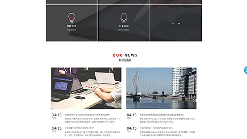 商务会议预算表与流程表：差异与重要性解析**