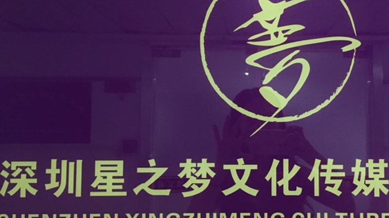 科技公司宣传短视频，如何精准报价？**