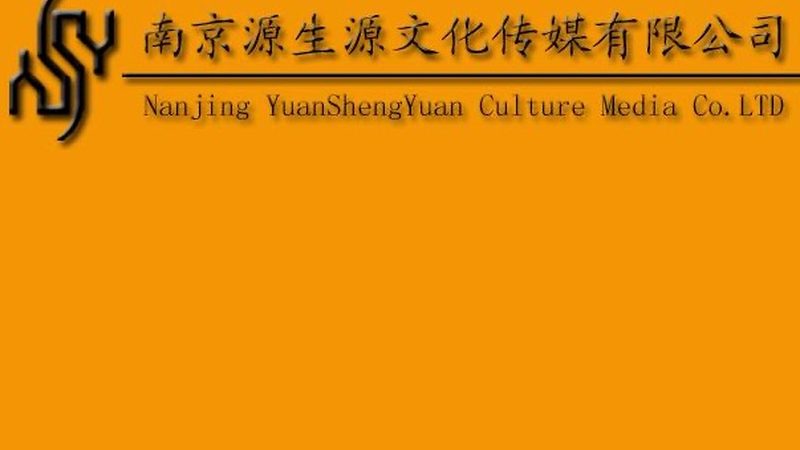 纪录片拍摄项目招标标准：关键要素与评估要点**