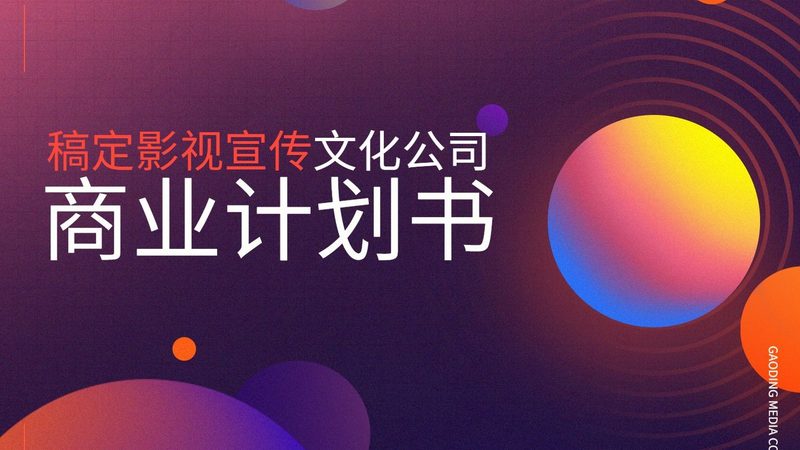 服装短视频代运营，收费标准揭秘与考量要点