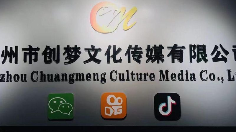 短视频代运营效果差？揭秘行业解决方案