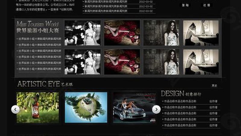 当宣传片公司排名表成了你的选坑指南