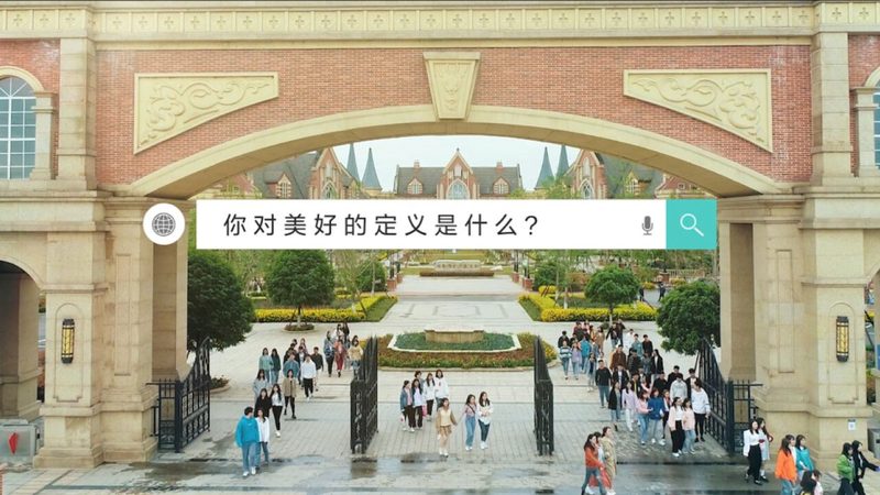 三维动画制作：广州工业领域的视觉革新之道