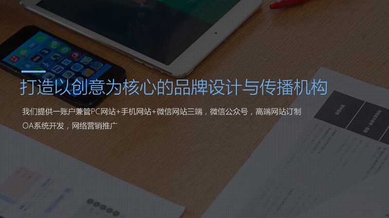 工业产品宣传片制作：揭秘优质制作公司的关键要素