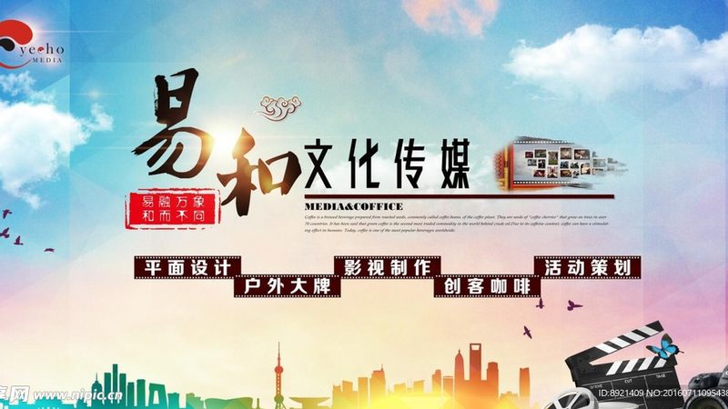 广州品牌策划公司类型解析：如何选择最适合你的合作伙伴